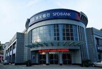 浦发控股上海信托月底见分晓 收购与托管两手准备